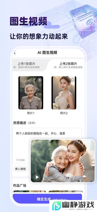 快推ai数字人口播app