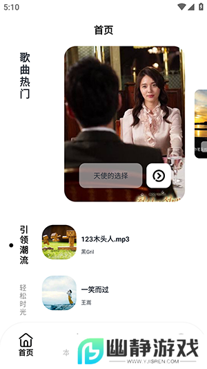 taptodo官方app下载最新版