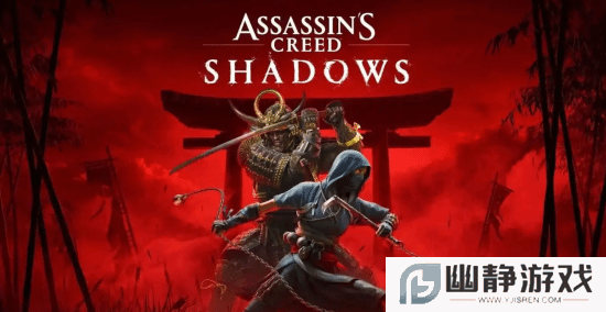 PCGamer发文谈《刺客信条：影》:让我相信育碧可能永远做不好RPG