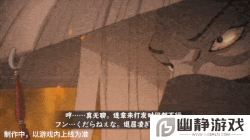 【新忍爆料】感受傀儡艺术的双重魅力，蝎「绯流琥」即将登场！