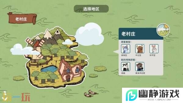 限时24小时！Steam合作经营新游《小动物餐吧》免费领取