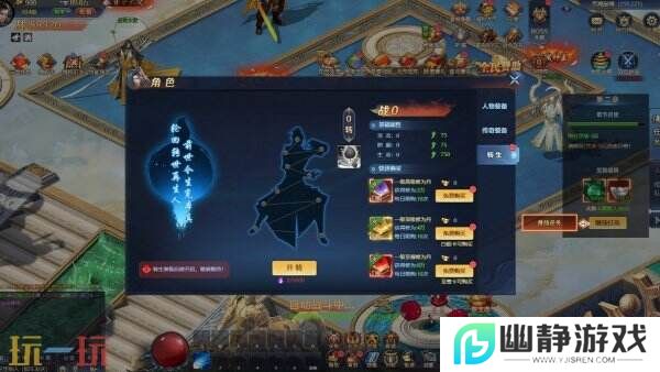 《异兽洪荒》现已在Steam推出免费抢先体验版