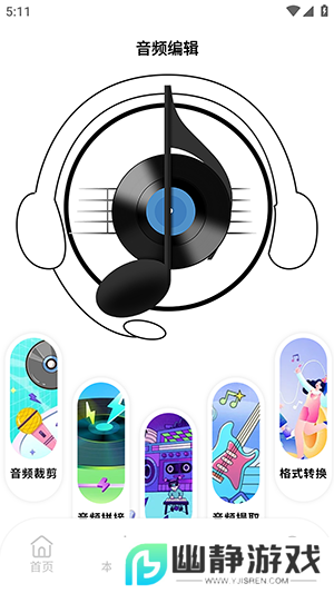 taptodo官方app下载最新版