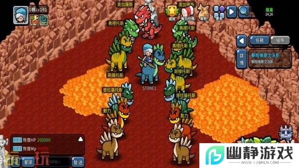 MMORPG网游《石头物语》现已免费推出