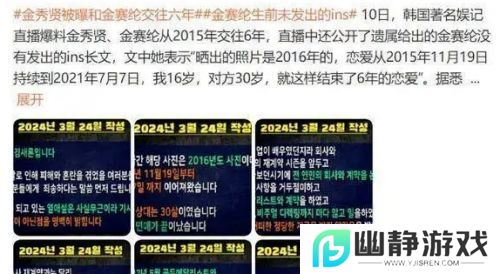 顶流男星被曝和小12岁女星交往，曾深陷百万负债，逝世时间是男方生日