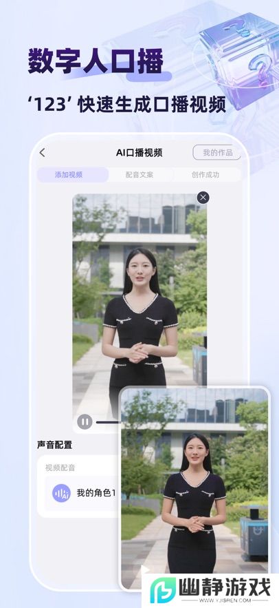 快推ai