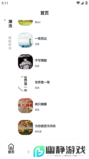 taptodo官方app下载最新版