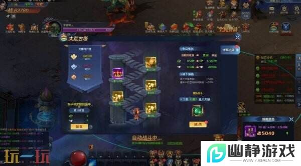 《异兽洪荒》现已在Steam推出免费抢先体验版