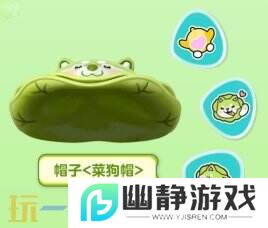 蛋仔派对联动蔬菜精灵联动重磅开启！菜狗登岛！