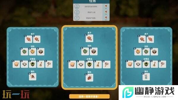 限时24小时！Steam合作经营新游《小动物餐吧》免费领取