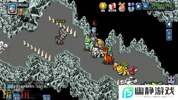 MMORPG网游《石头物语》现已免费推出