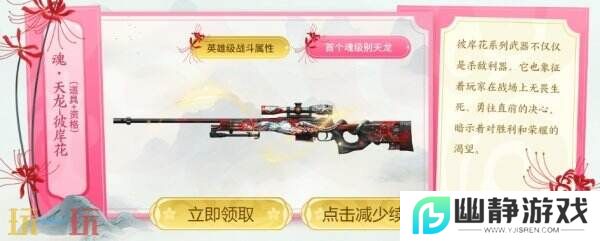 CF穿越火线傲梅系列加入活动奖池！登录3天必得全新EVOIII-傲梅！
