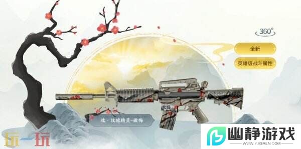 CF穿越火线傲梅系列加入活动奖池！登录3天必得全新EVOIII-傲梅！