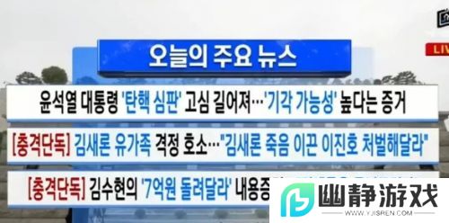 金秀贤与金赛纶过往照片曝光，曾发短信求助，称让其能救救她