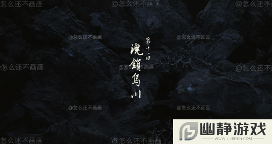 玩家自制《黑神话：悟空》