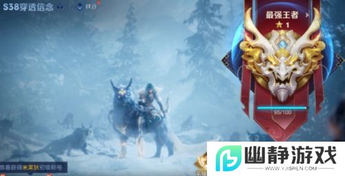 《王者荣耀》S39赛季提前开启，段位继承变化，花木兰、猴子重做巨帅