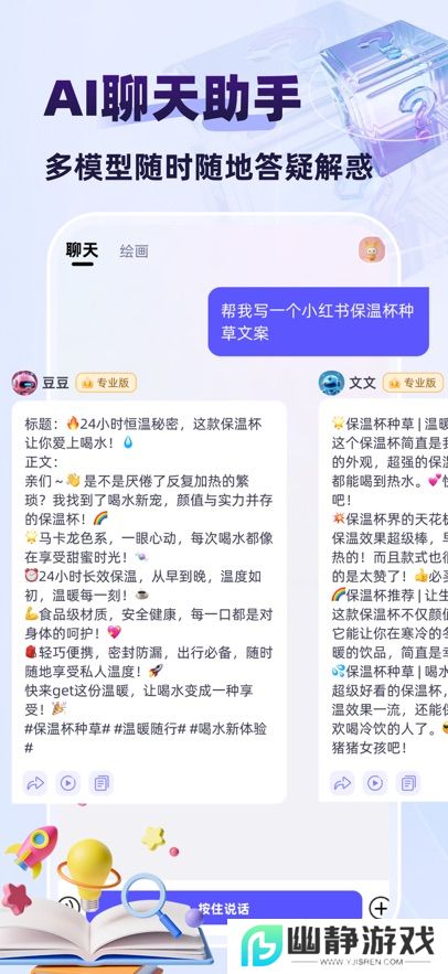 快推ai数字人口播app