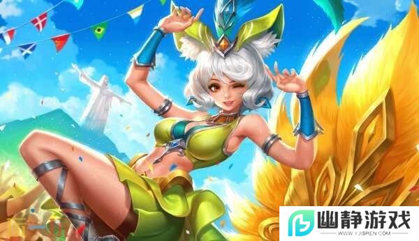 王者荣耀妲己热情桑巴返场！S39赛季4月1日更新！新的段位继承！