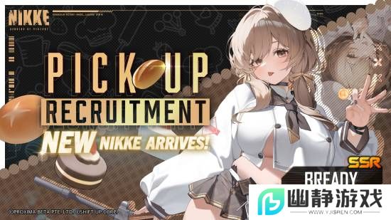 《妮姬》晒新角色全身图：丰满少女吐舌露肚