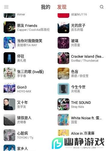 蜜獾音乐(已解锁去广告)