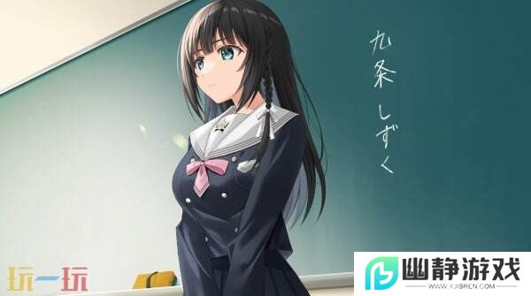 温馨百合视觉小说《Clover Reset》试玩版现已推出