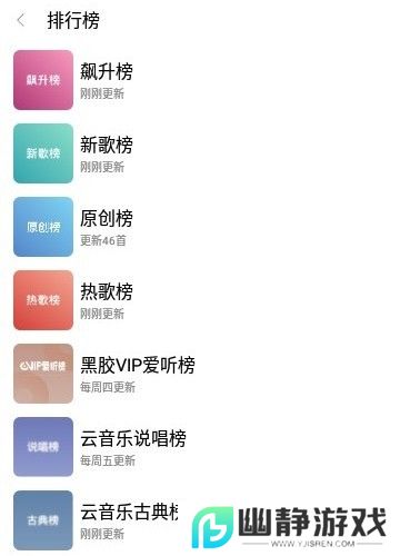 蜜獾音乐(已解锁去广告)