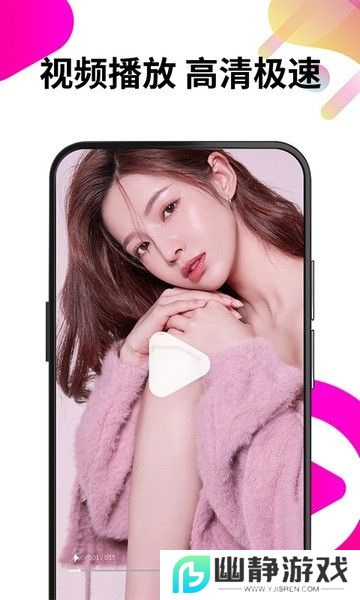 私人隐私播放器APP