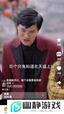 橙果短剧安卓版app