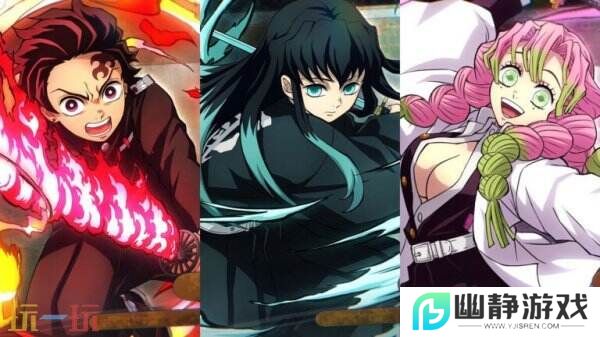 《鬼灭之刃 火之神血风谭2》前三个角色预告发布