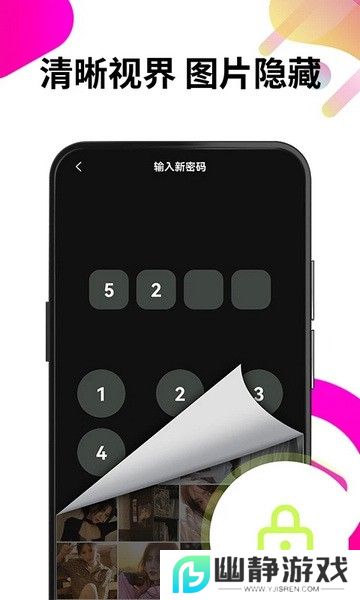 私人隐私播放器APP