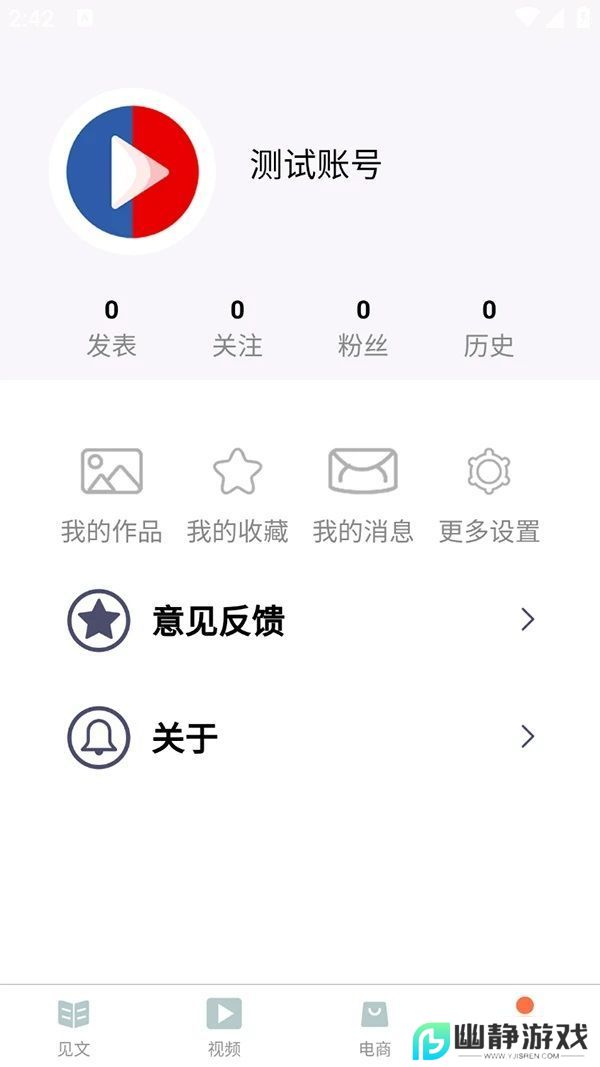 春网短剧免费版app