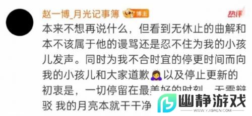 赵一博首次公开露面，大方承认恋情进展，粉丝态度瞬间两极分化