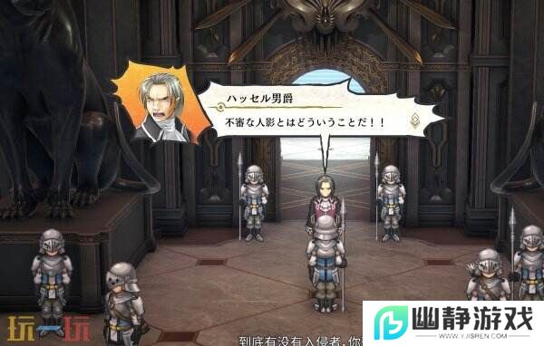 《百英雄传》故事DLC“什恩篇”现已推出