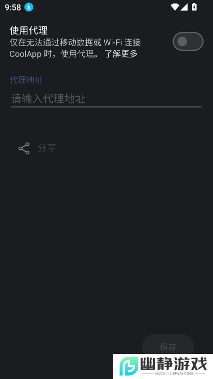 Think ai音乐app下载官方最新版