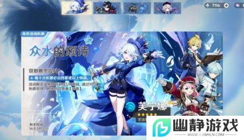 《原神》新增圣遗物保底机制，商城兑换奖励更新，五年了终于等到