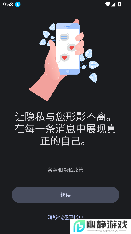 Think ai音乐app下载官方最新版