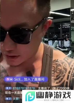 户外主播“超跑一哥”被制裁，被曝欠下千万巨款，一天挣几十万还债