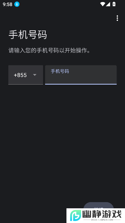 Think ai音乐app下载官方最新版