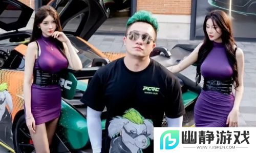 户外主播“超跑一哥”被曝身负债务，如今风光不再，转型健身赛道