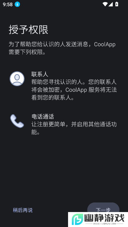 Think ai音乐app下载官方最新版