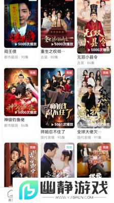 橙果短剧安卓版app