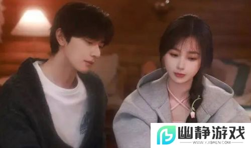 首部滑雪现偶剧接档《难哄》，虞书欣携手林一，上演一场冬日恋歌