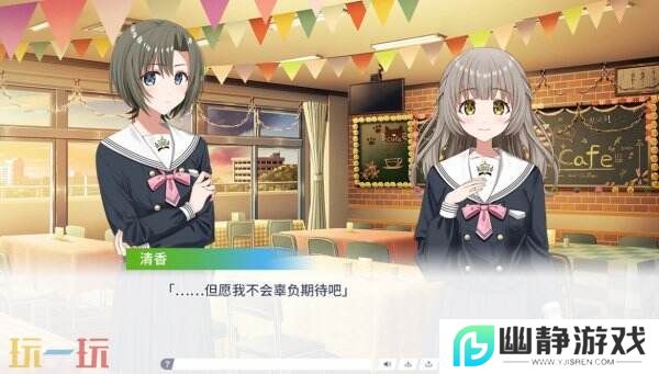 温馨百合视觉小说《Clover Reset》试玩版现已推出
