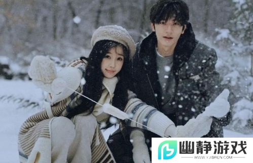 《嘘，国王在冬眠》定档3.11，虞书欣携手林一冰雪追梦，期待值拉满