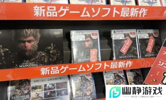 《黑神话悟空》海外玩家接近1000万，实体版被抢购一空，太有牌面了