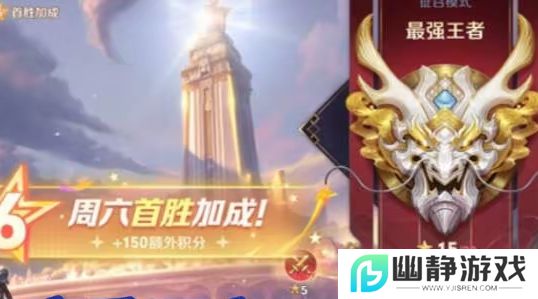 《王者荣耀》S39赛季更新时间确定，联动皮肤曝光，婉儿新典藏超美
