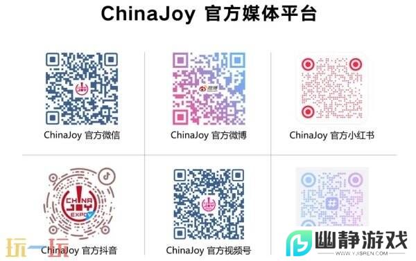 2025ChinaJoy舞艺超群—全国舞团盛典热血开战！各赛区时间公布