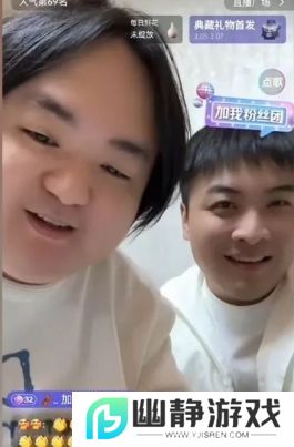 旭旭宝宝深夜连麦多名大主播，再次回应近期节奏，称会在线下约见