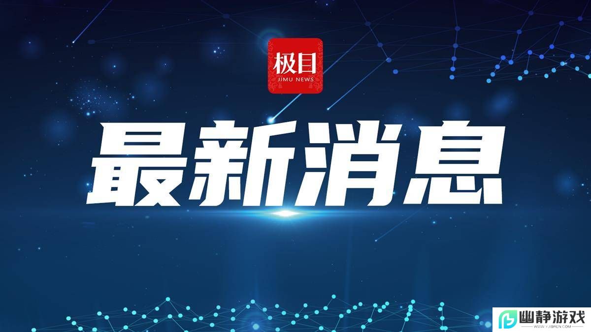 二月国产网游审批名单出炉，网易灵犀等多款大作成功过审