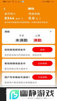 甜橙剧场app安卓免费版